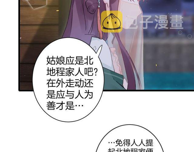 第12话 砸场子？！51