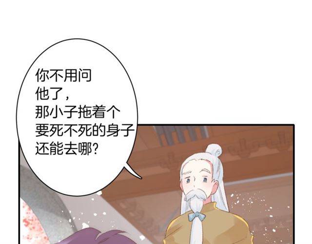 第二季第4话 危机时刻！39