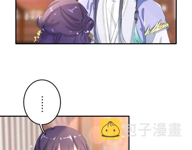 第43话 甘愿退婚还你自由30