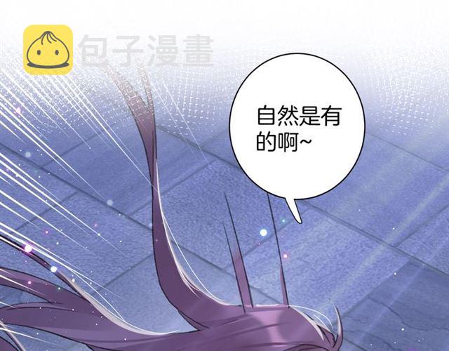 第28话 夫妻之事62