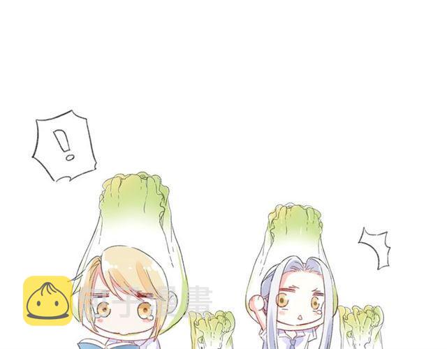 番外 最特别的礼物77