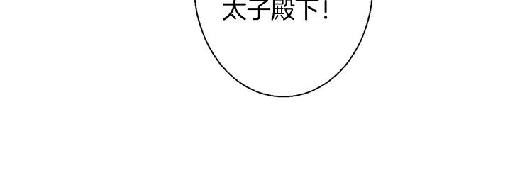 第3话 姻缘签？54
