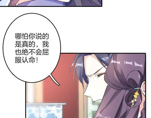 番外 花颜的决心57