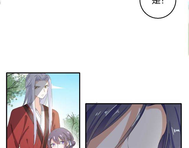 第41话 针锋相对25