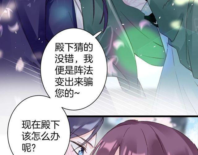 第三季第9话 她只能是我的妻子47