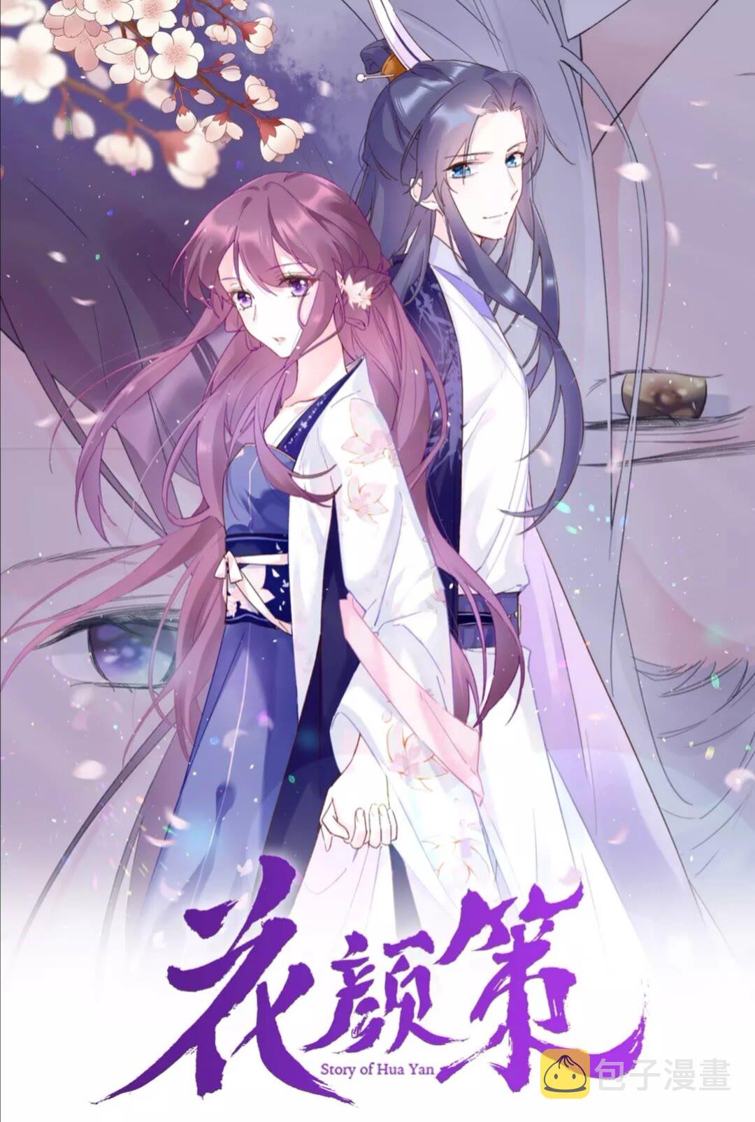 第37话 良宵0