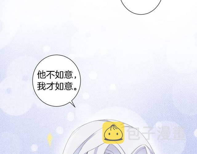 第20话 云迟终究还是来了13