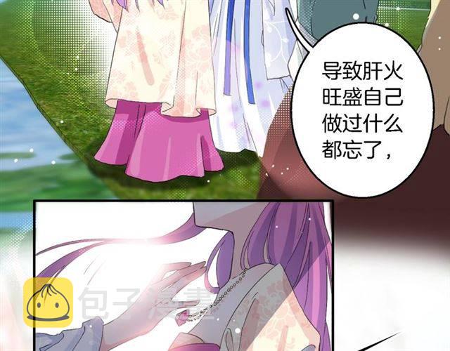 第40话 推下水？！21