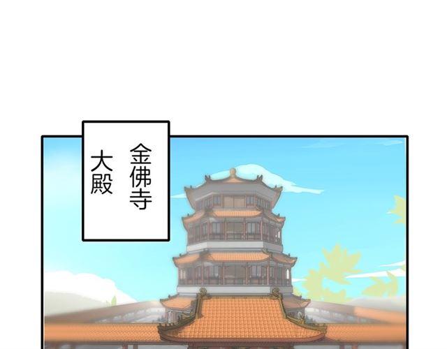 第12话 果然是你…50