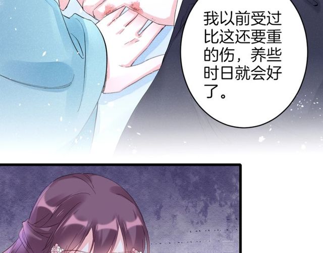 第43话 拒绝治疗？20