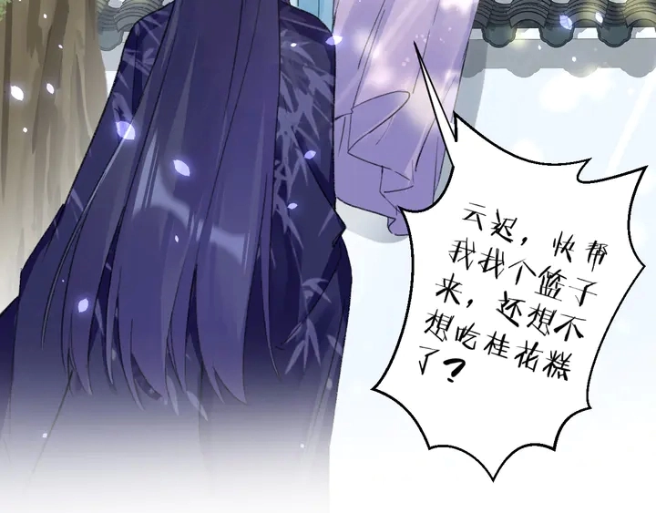 第49话 魂咒无解？34