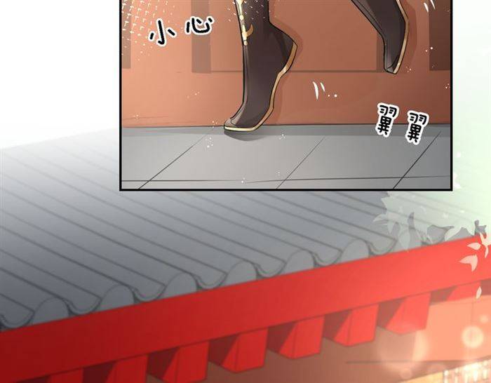 第14话 太子妃怎么谁都想见？18