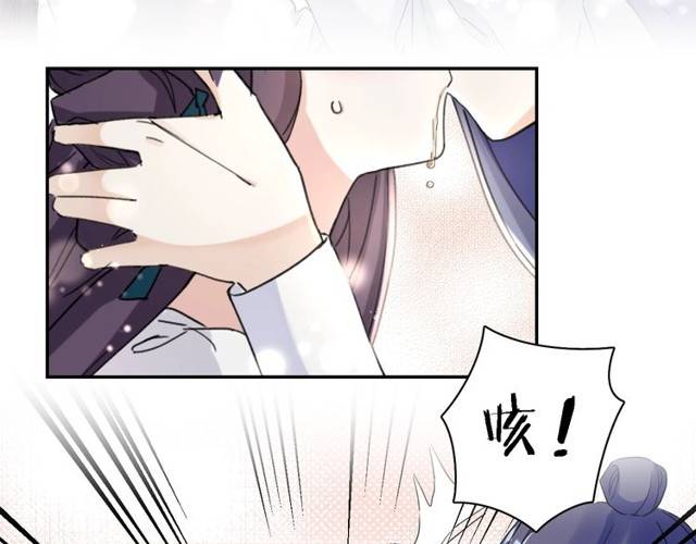 第26话 总是这么任性！71