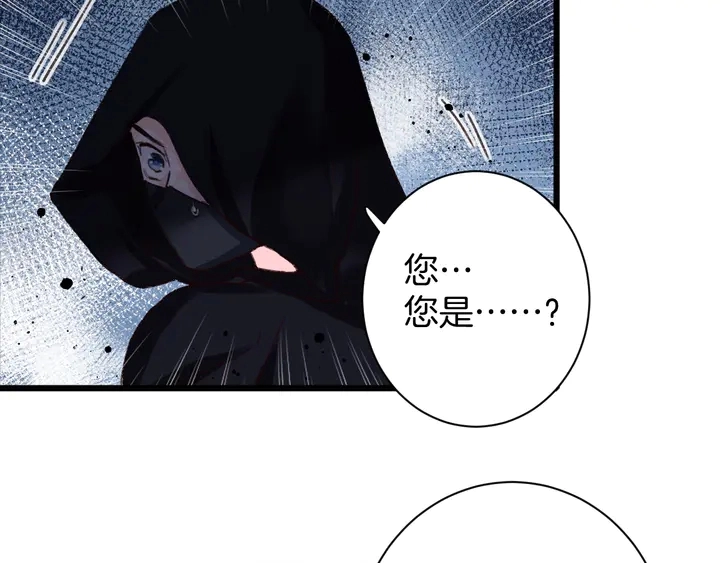第47话 带走我的尸骨68
