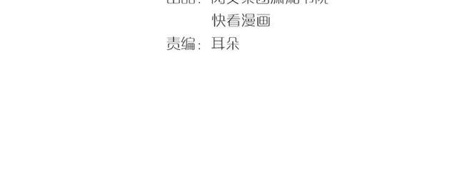 第18话 太子竞得了如此重病！3