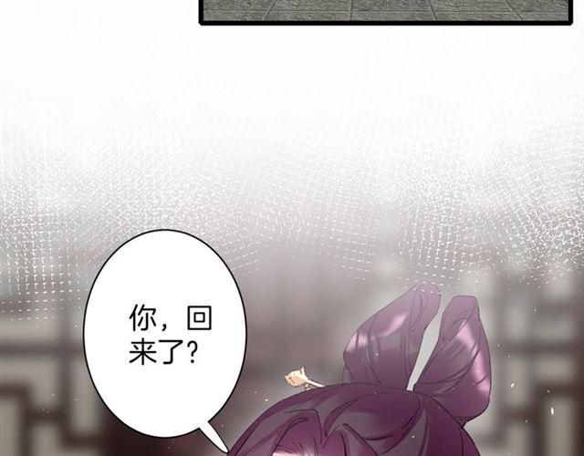 第20话 深陷回忆的苦楚39