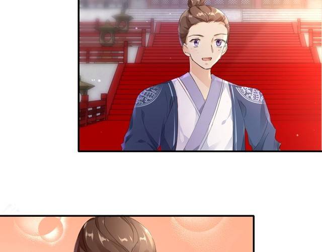 第29话 竟敢招惹苏子斩？！52