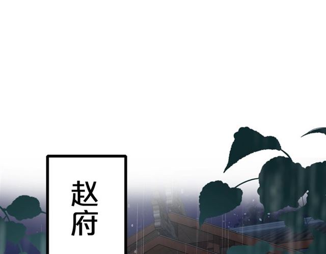 第26话 云迟骗亲亲！58