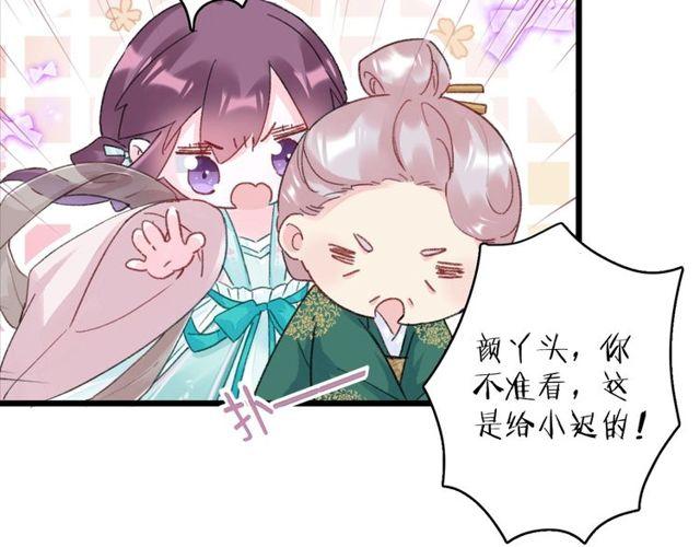 第16话 不能触碰的记忆65