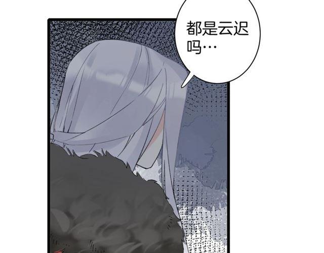 第21话 传说中的唤魂咒9