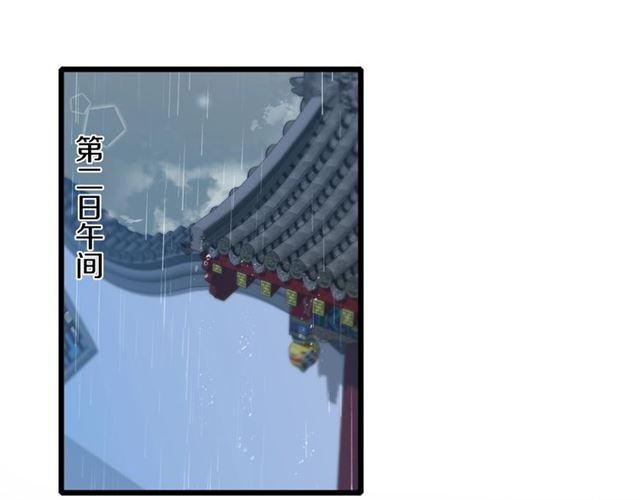 第26话 云迟骗亲亲！14