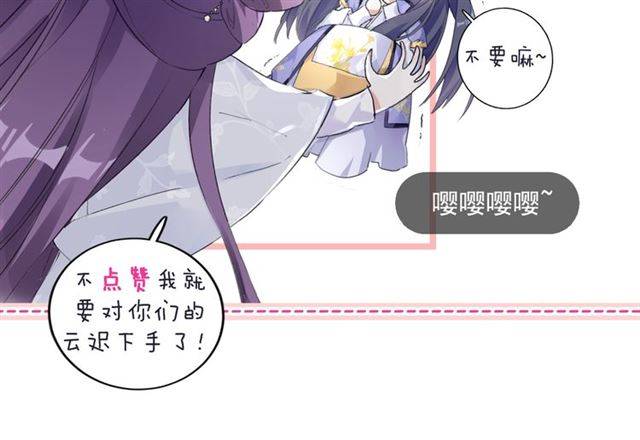 第36话 你在期待什么？79