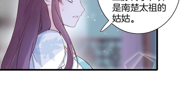 第22话 竟真是中了魂咒？24