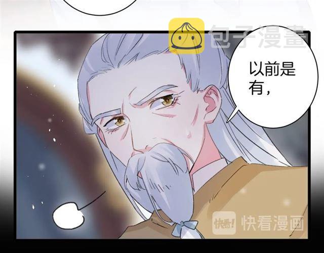 第21话 传说中的唤魂咒38