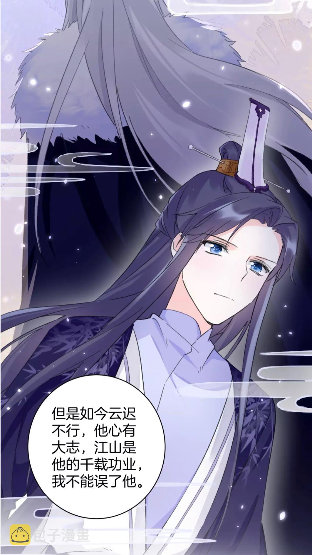 第39话 我是心甘情愿的38