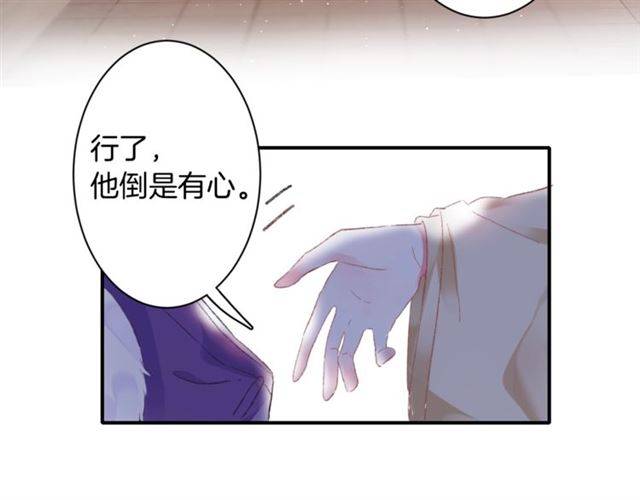 第二季第4话 危机时刻！48