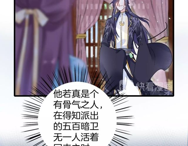 第39话 突然呕血！34