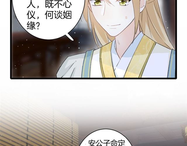 第29话 我要做贪“吃”鬼43
