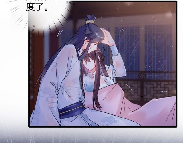 第27话 拼劲全力救活她！75