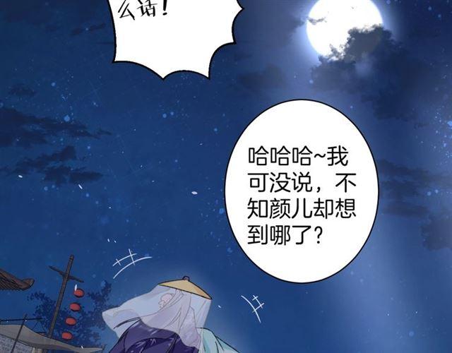 第13话 “活着的希望”21
