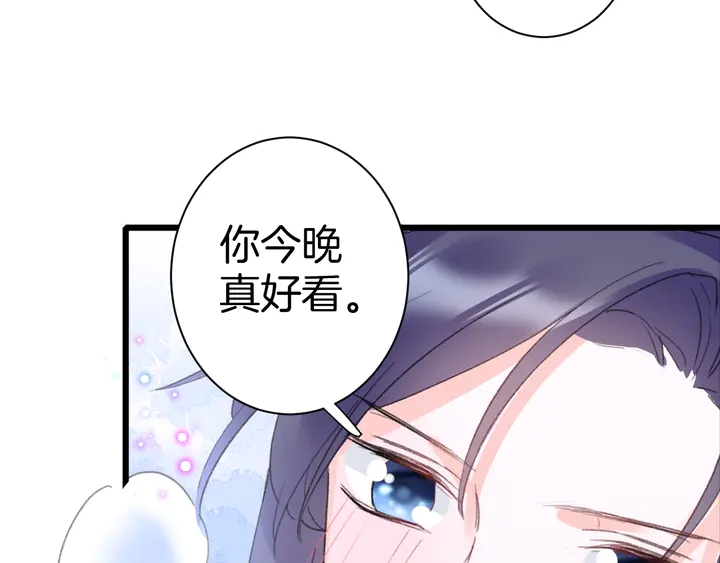 第52话 酒不醉人人自醉62
