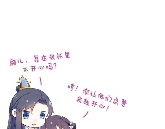 第26话 总是这么任性！78