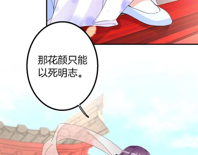 第31话 太后太子妃初相遇64