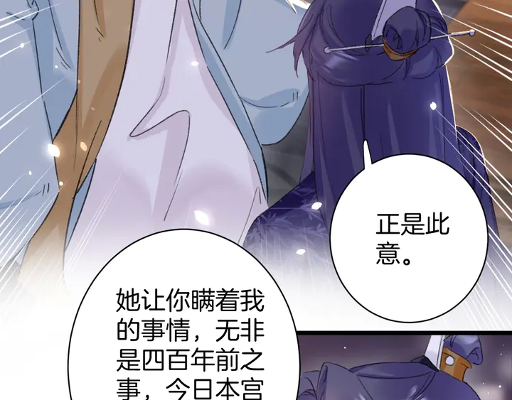 第41话 你失忆，我便追回你42