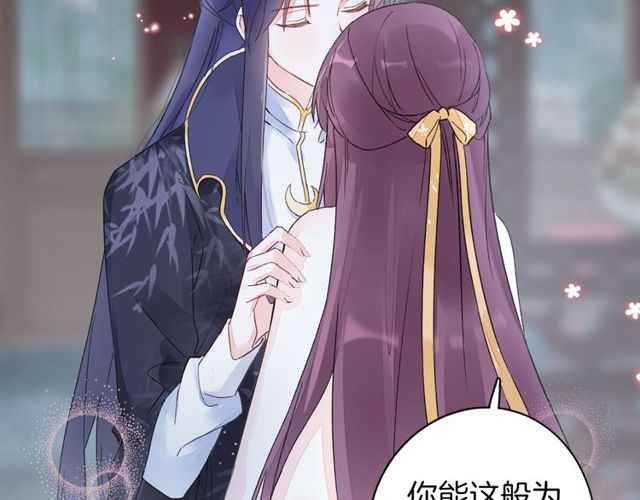 第40话 就是喜欢调戏你~47