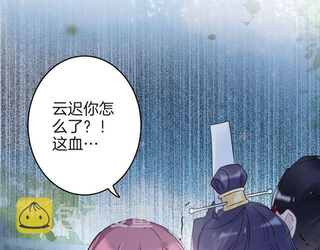 第36话 你会愿意嫁给我吗？53