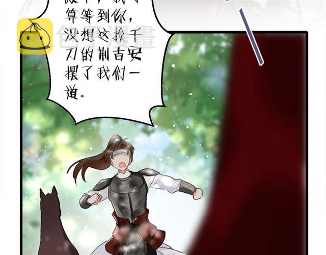 第51话 想马上与你洞房71