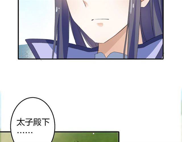 第41话 针锋相对30
