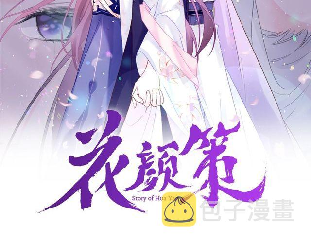 第17话 中了你的毒1