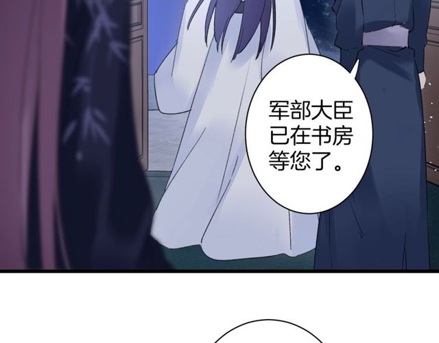 第34话 你让我动情43