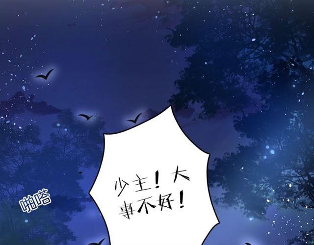 第23话 送上门的可口点心64