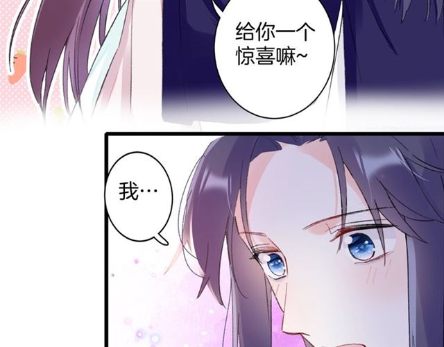 第24话 万里寻夫68