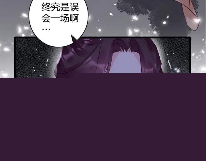 第41话 你失忆，我便追回你8