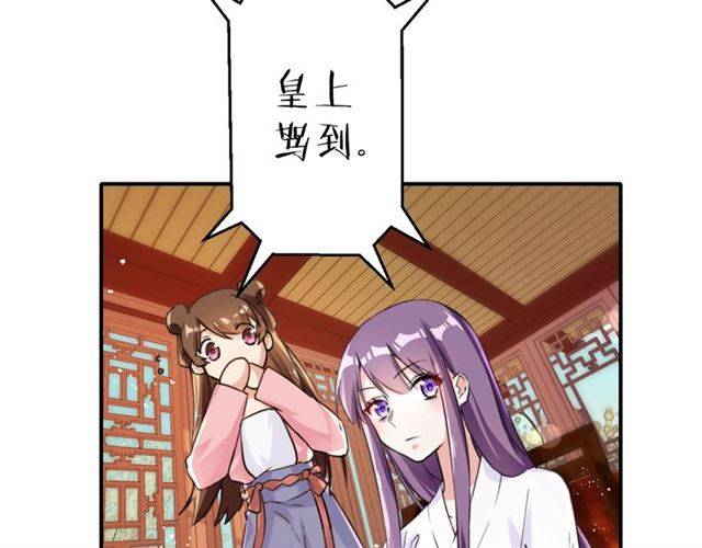 第36话 你在期待什么？25