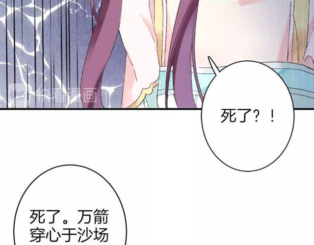 第二季第6话 谎言25