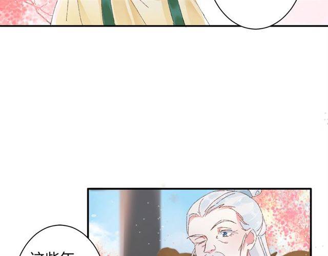 第二季第3话 我要救你9